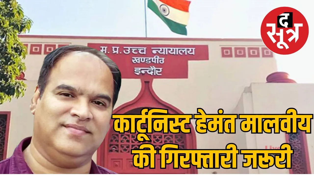 Hemant Malviya RSS PM Modi