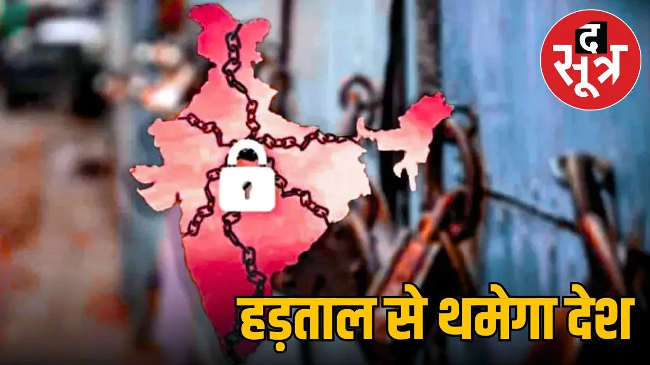 india closed