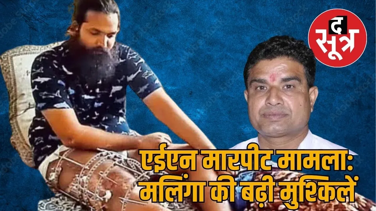 girraj singh malinga