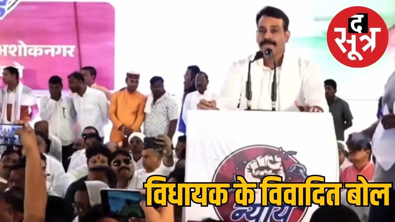 mla-controversial-statement