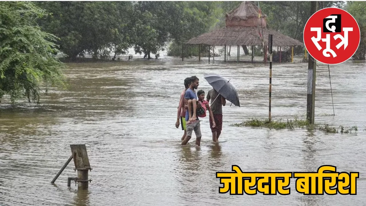 MP flood-alert