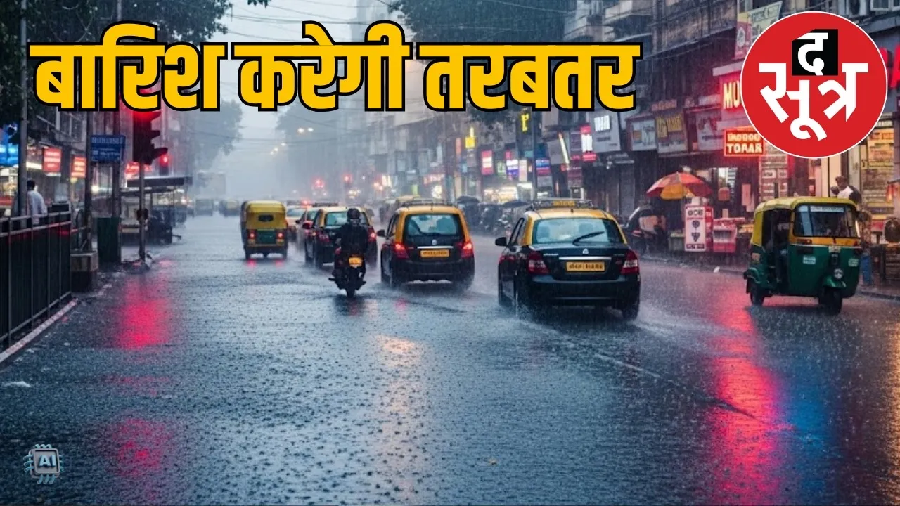mp weather 9 july