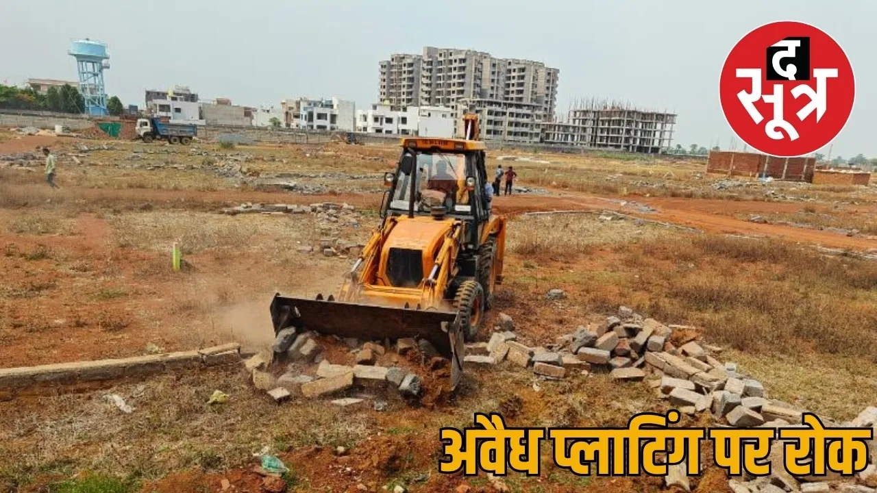 New rules will stop illegal plotting builders tightened the sootr