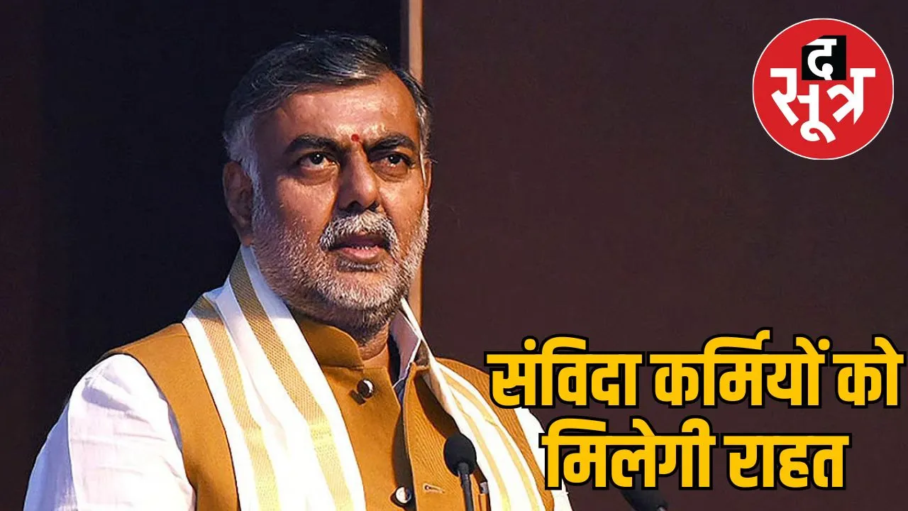 Prahlad Singh Patel