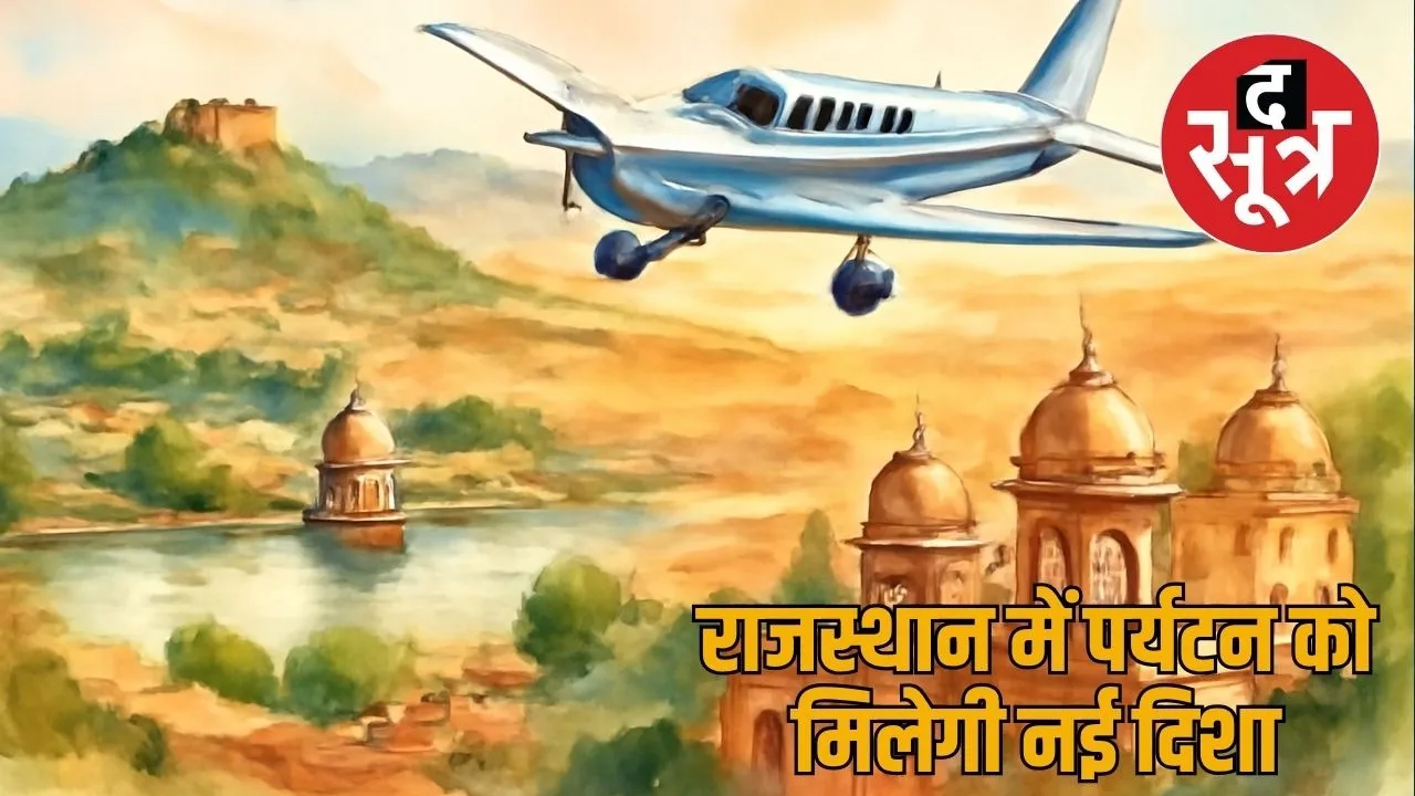 rajasthan tourism