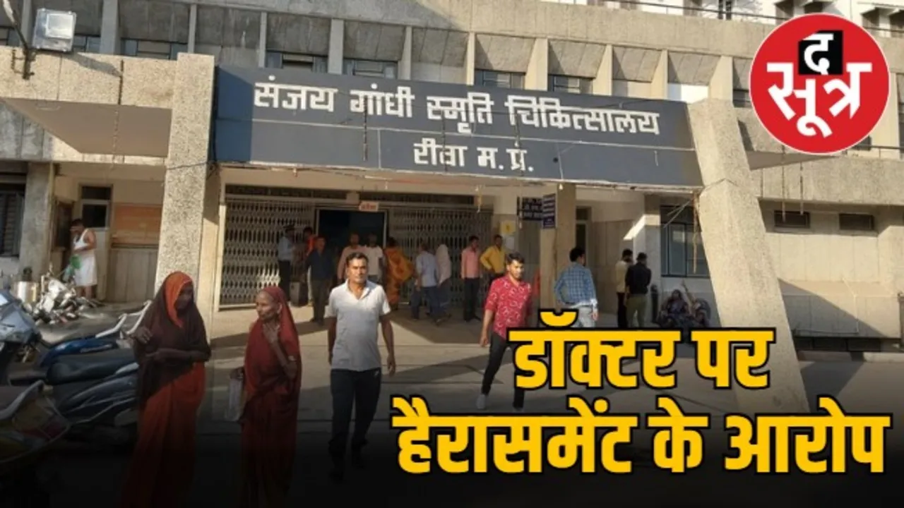 Sanjay Gandhi Hospital