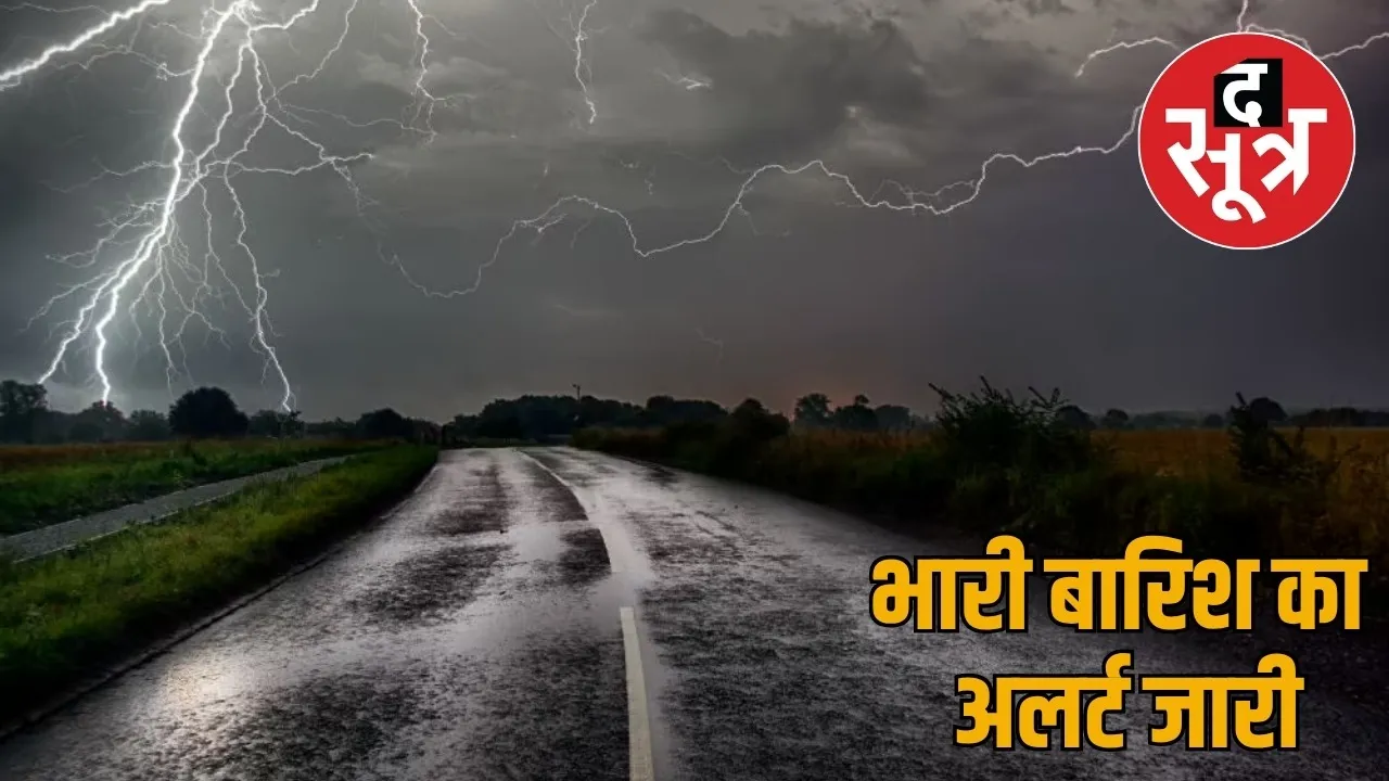 Weather Update Torrential rain wreaks havoc clouds rain heavily with thunder the sootr