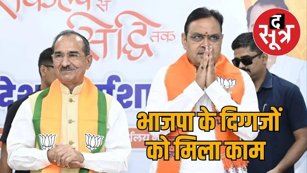 bhajan_lal_madan_rathore