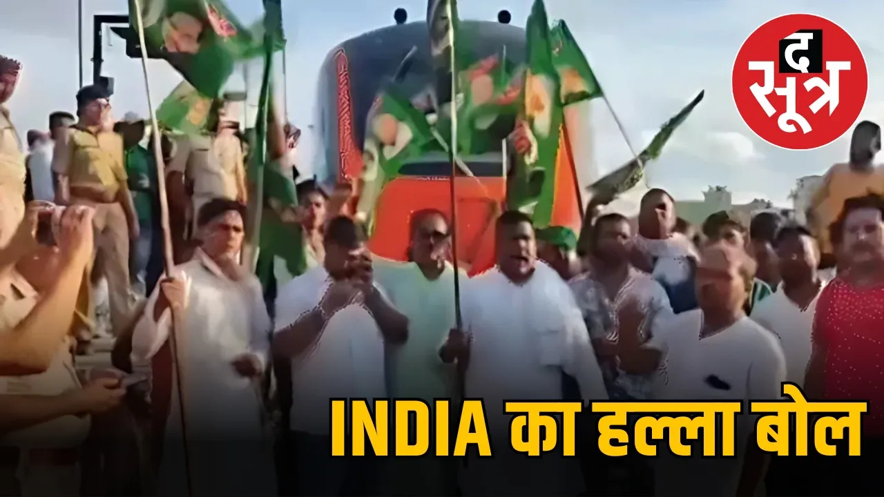 bihar-mahagathbandhan-chakka-jaam