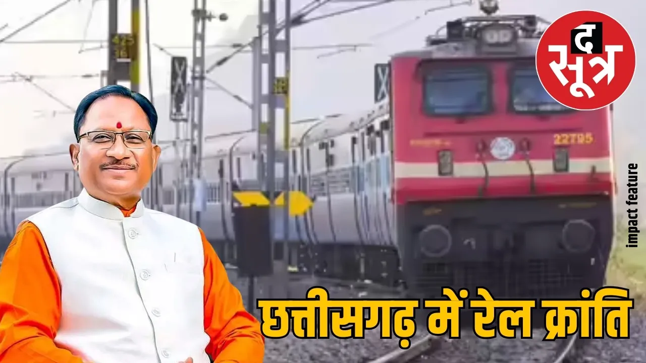 CG Train Projects  Rail Network