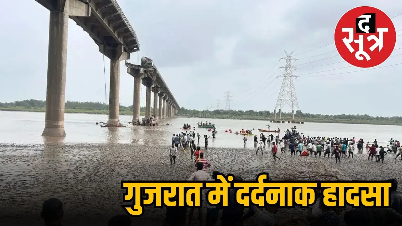 gujarat-bridge-collapse-9-dead