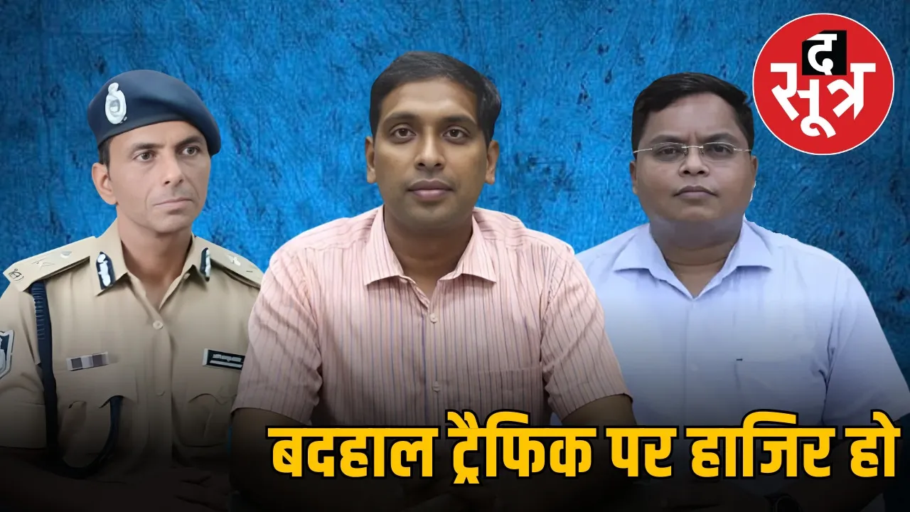 indore-traffic-issue-high-court