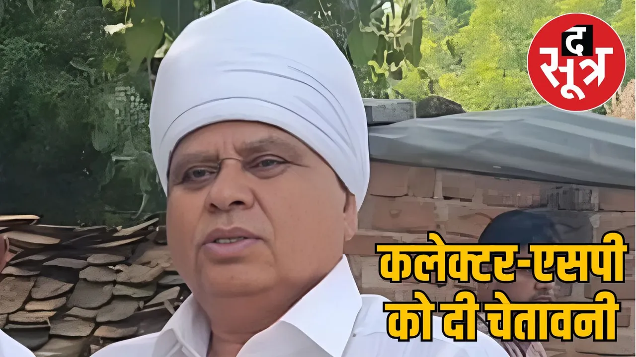 phool-singh-bariya