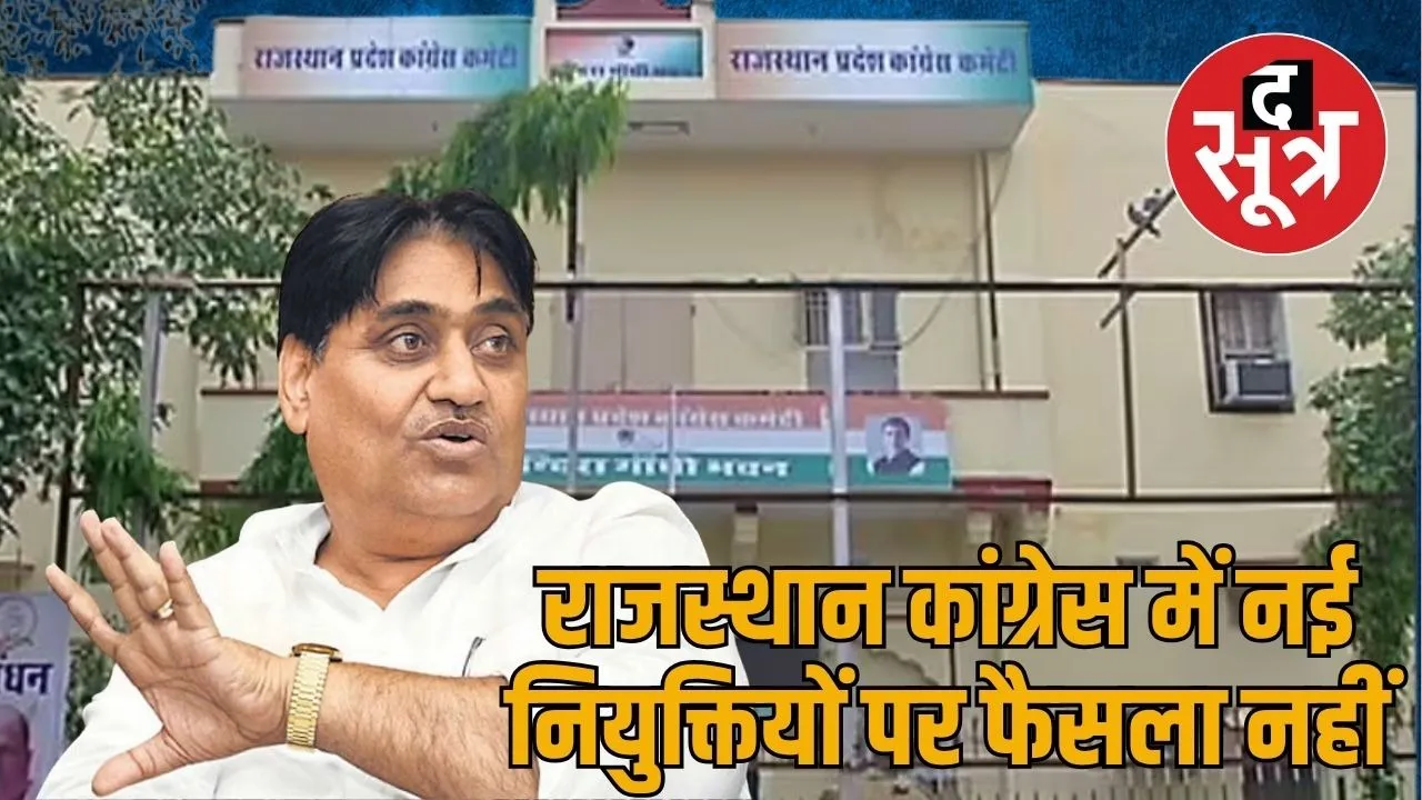 govind singh dotasara