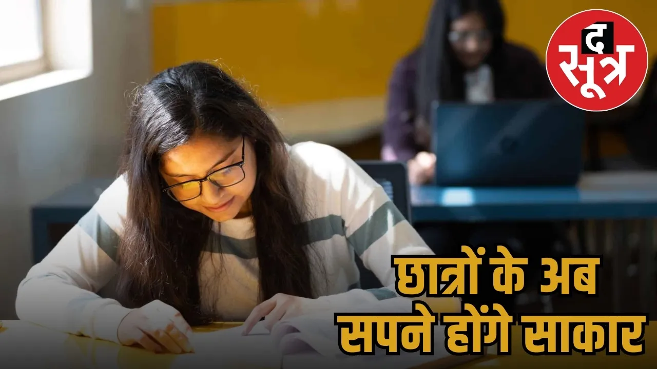 students