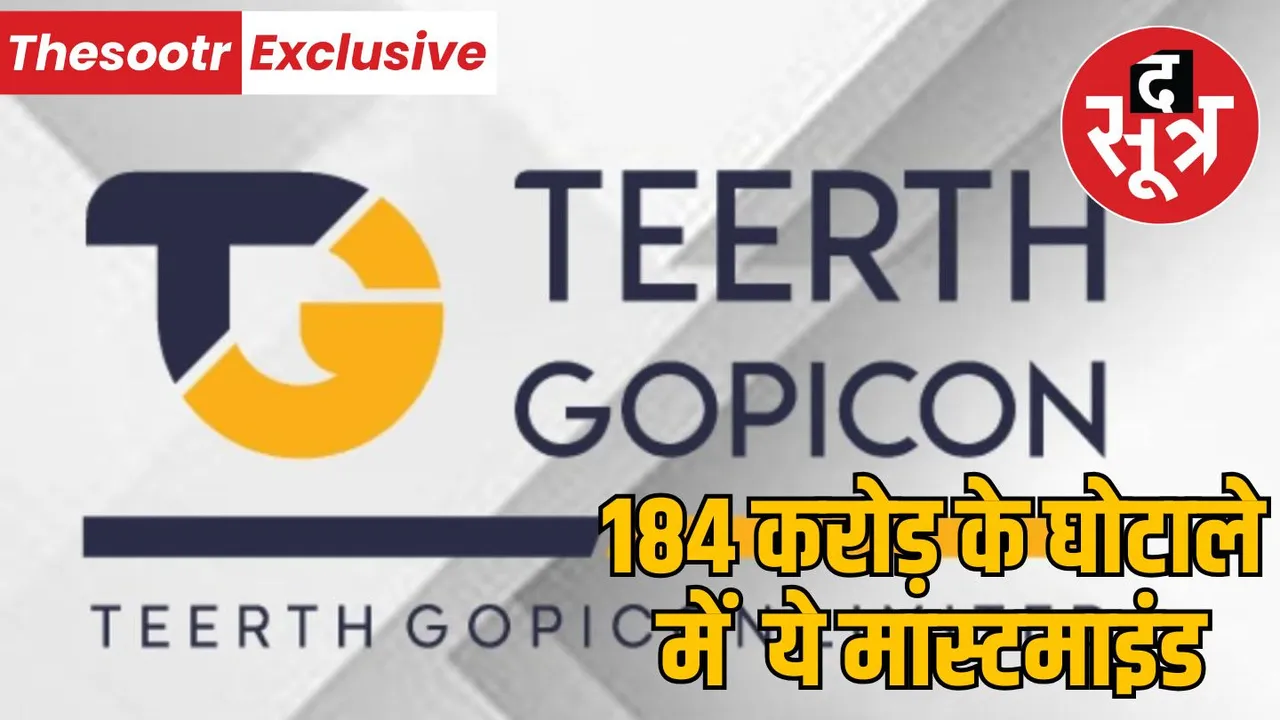 Tirth Gopikan Company