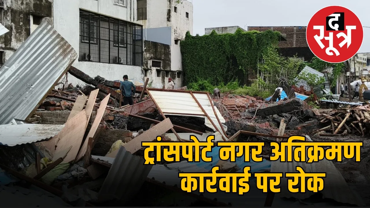 transport-nagar-encroachment-order-stayed