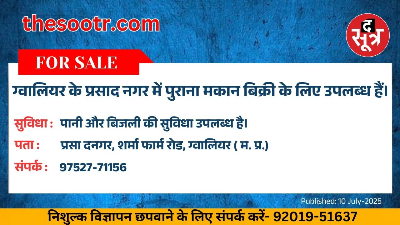 वर चाहिए (1)