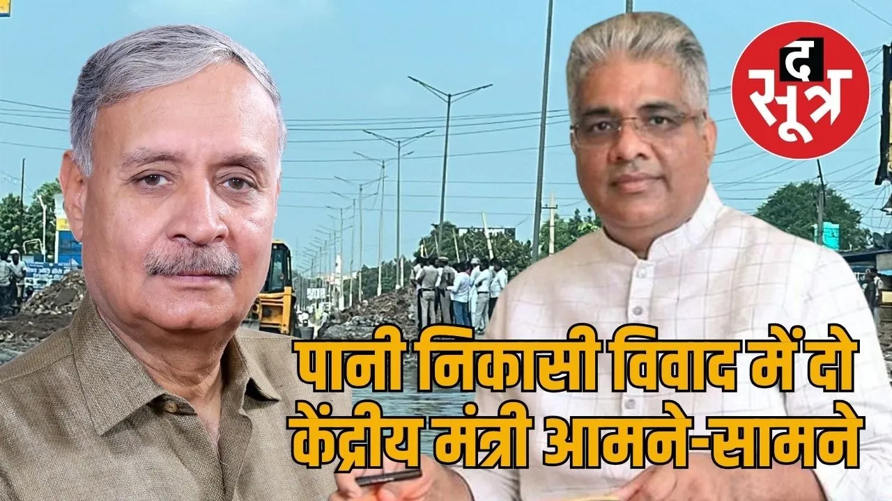 Rao Inderjit Singh