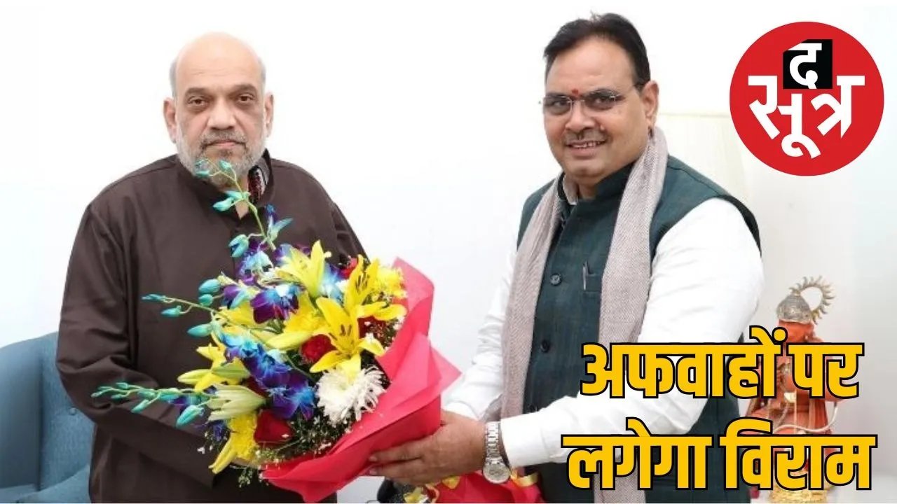 cm bhajan lal with aamit shah