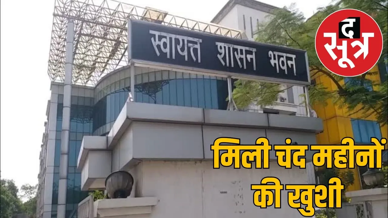 govt of rajasthan