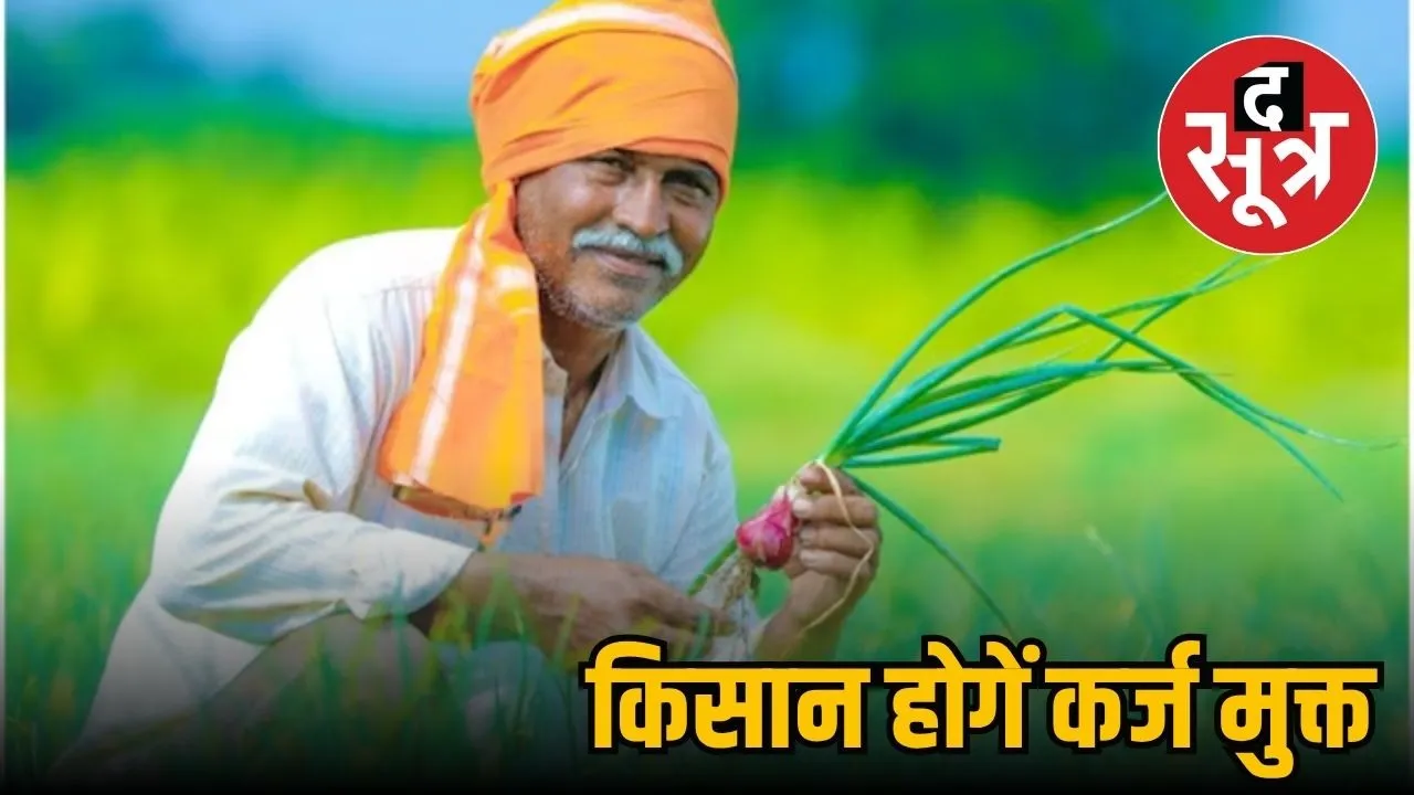 kisan