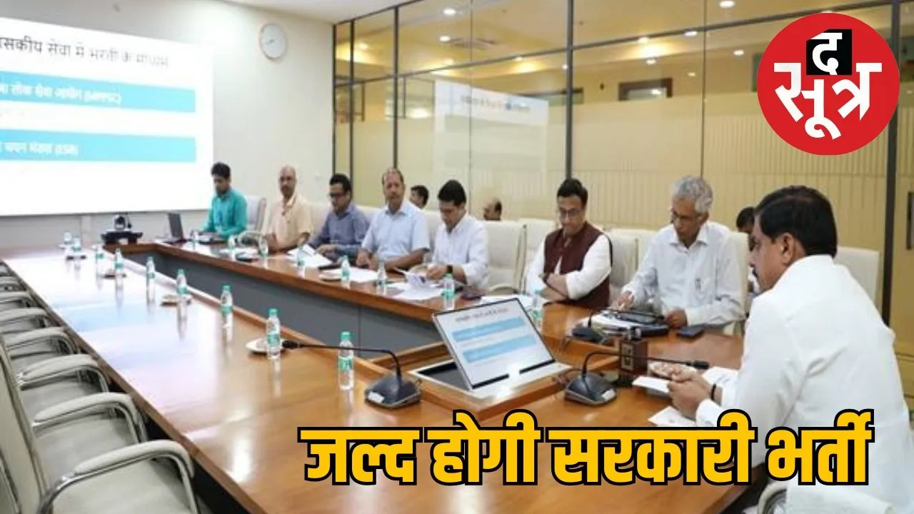 meeting-cm-mohan