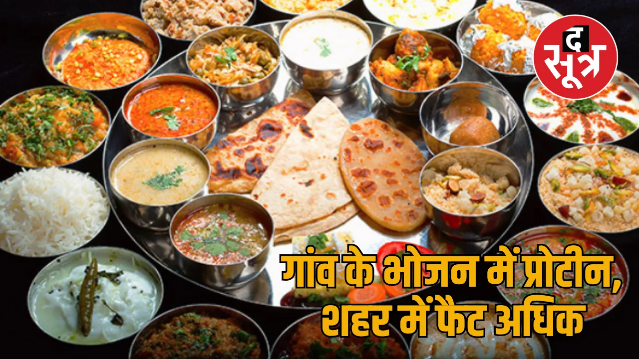 rajasthani thali