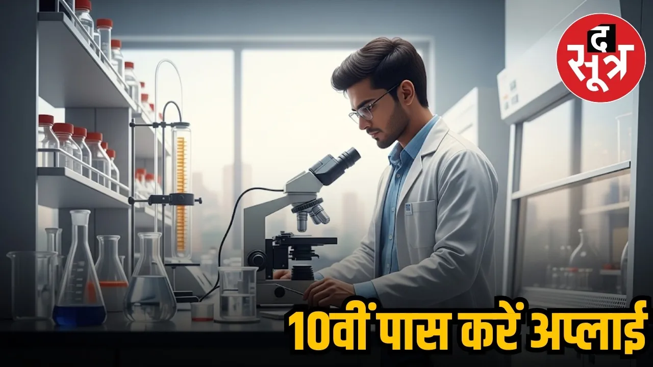 RSSB RECRUITMENT 2025