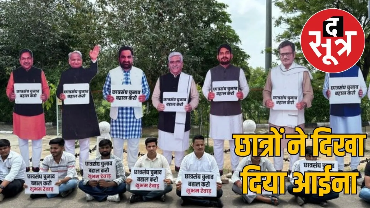 students protest for election
