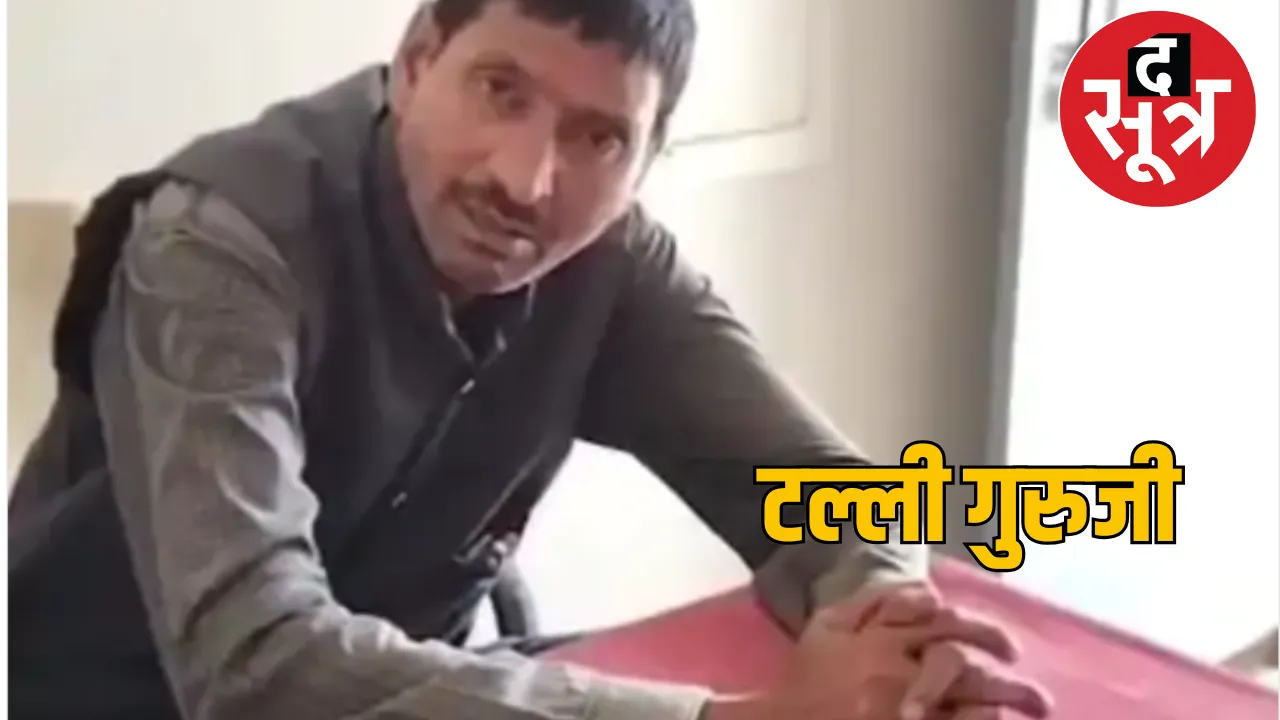suspended-teacher-dhamtari-alcohol-incident the sootr