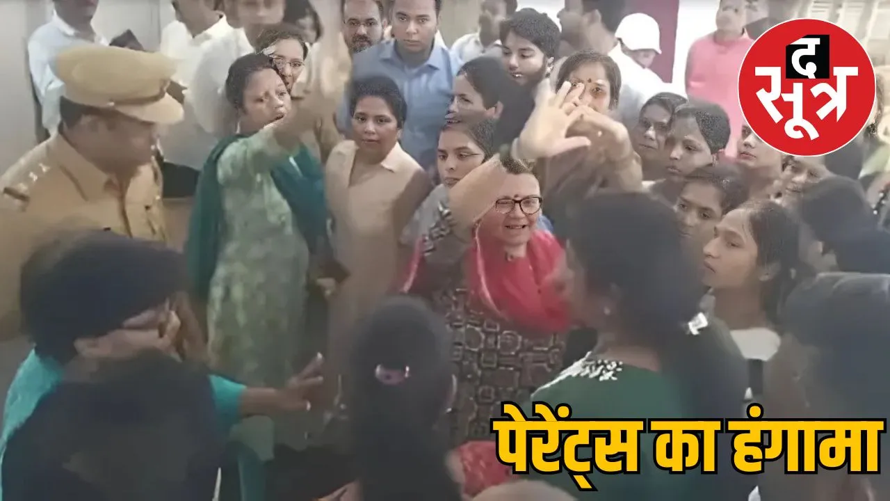thane-school-girls