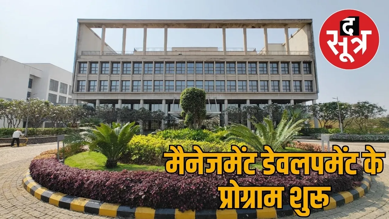Two special AI programs start IIM Raipur career beneficial