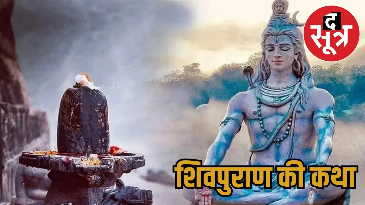 bholenath