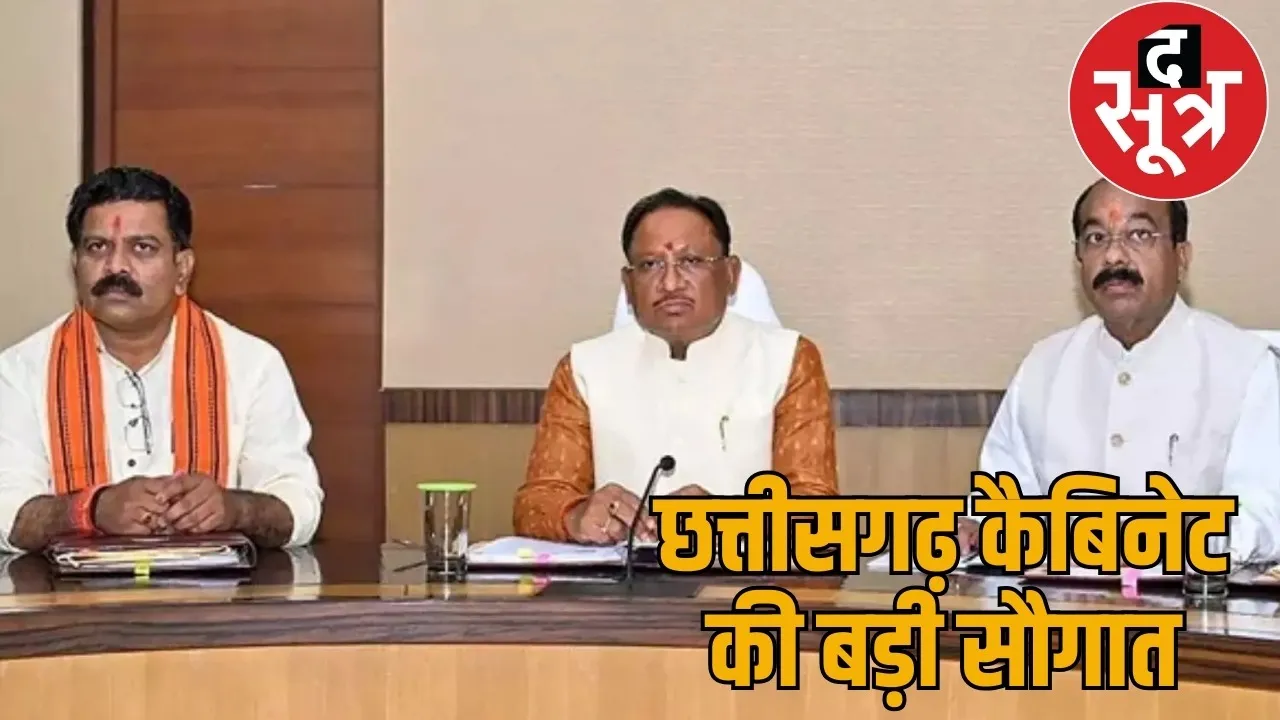 Chhattisgarh Cabinet meeting decisions the sootr