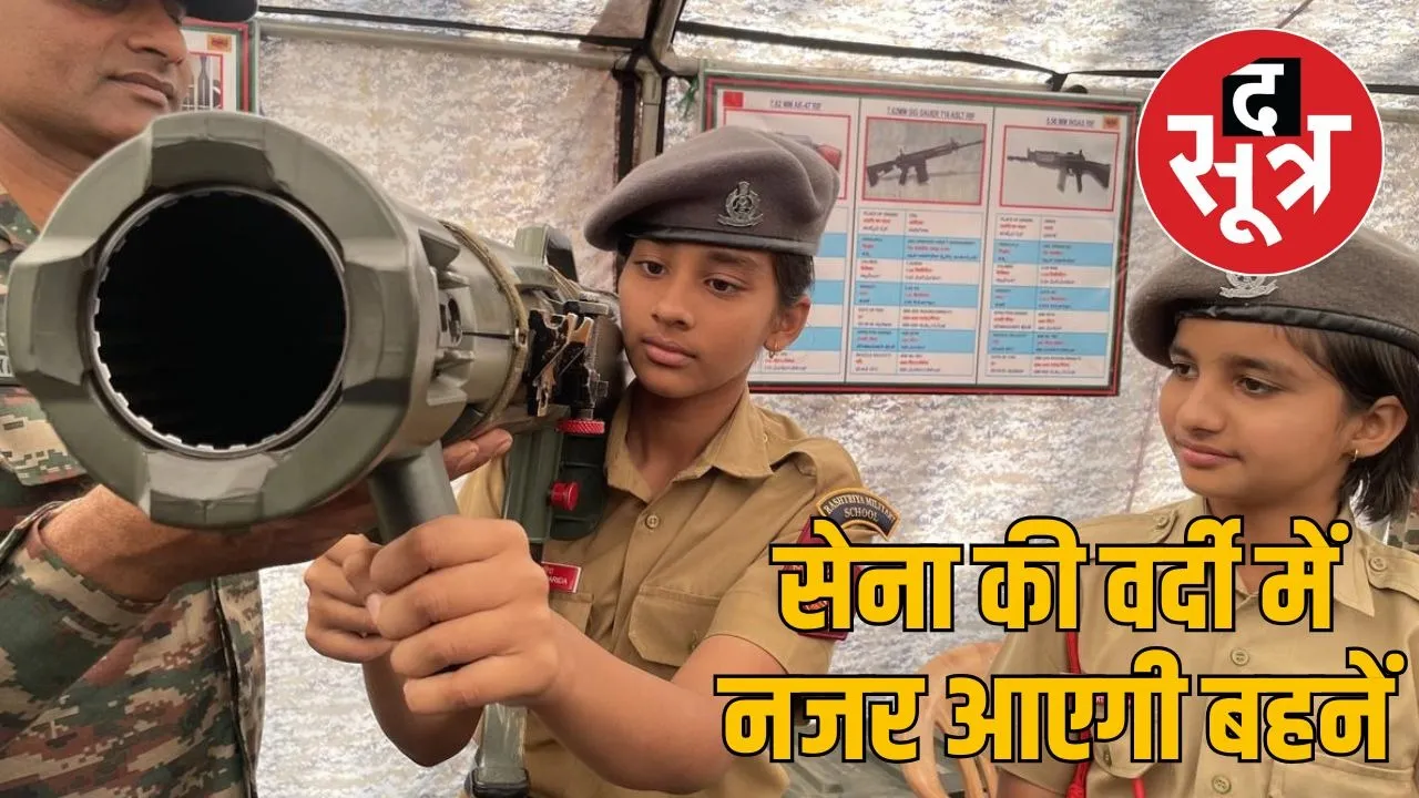 girls in military school