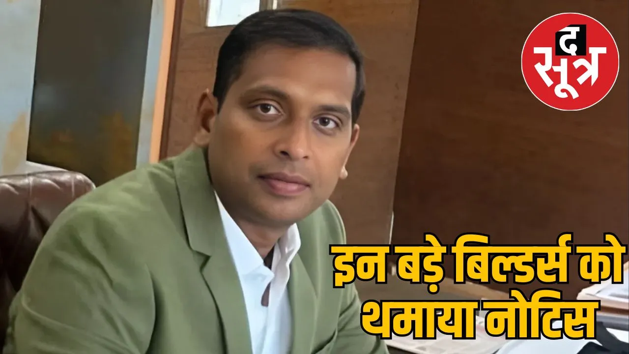Indore administration