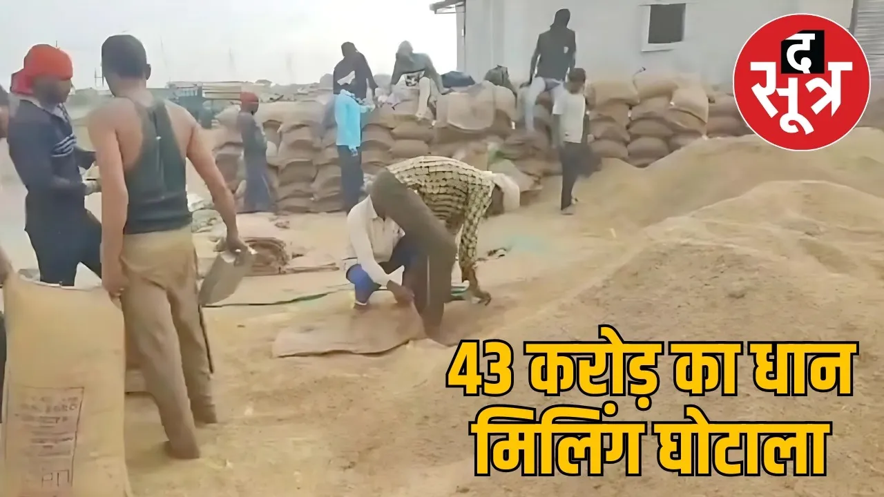 Jabalpur fake trucks transport