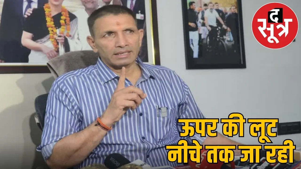 jitu pawari