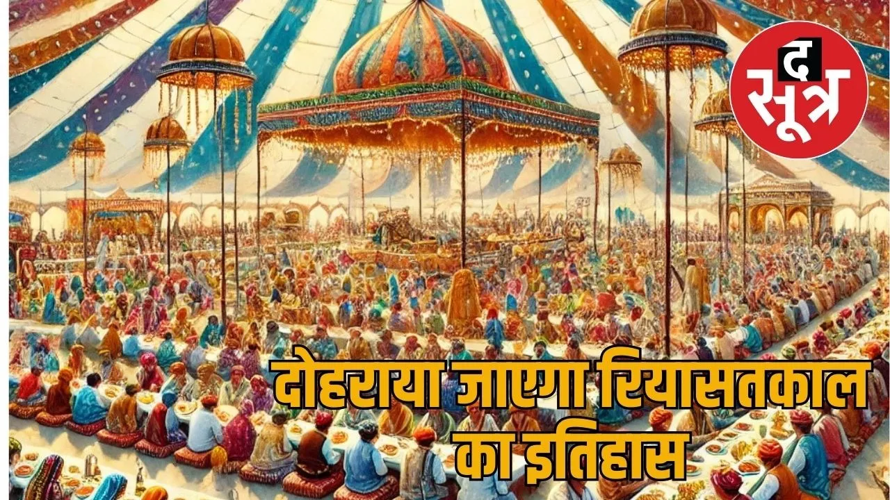 jyonar