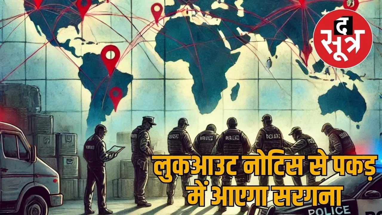 Rajasthan Police