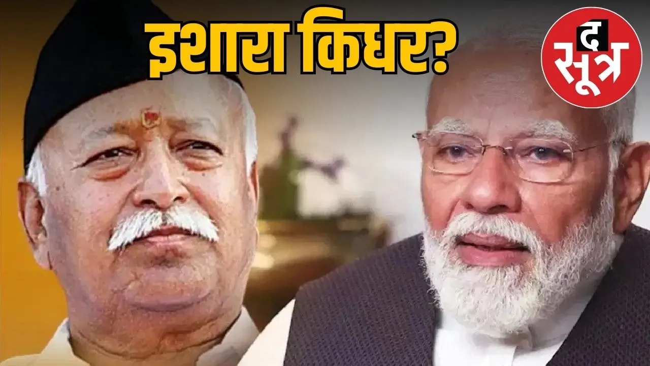 rss-chief-mohan-bhagwat-retirement-debate