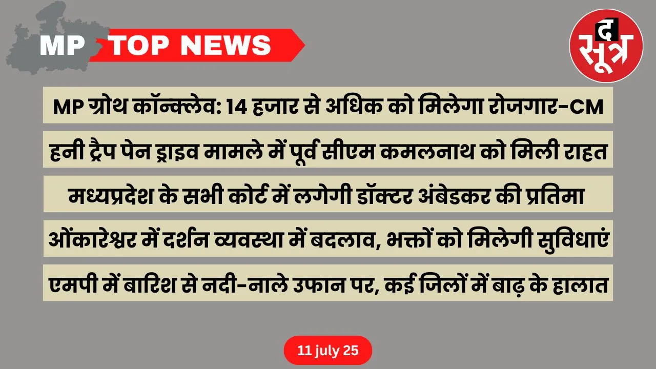 thesootr-mp-top-news