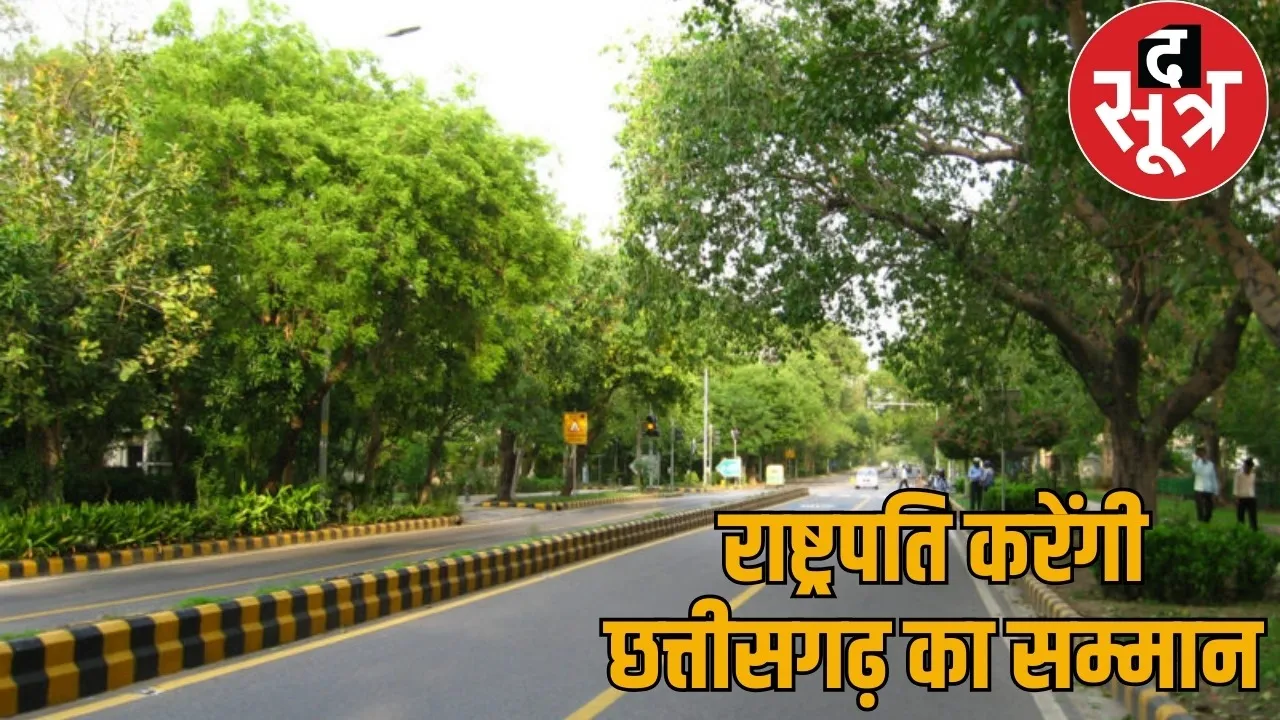 Chhattisgarh 7 cities get national cleanliness award the sootr