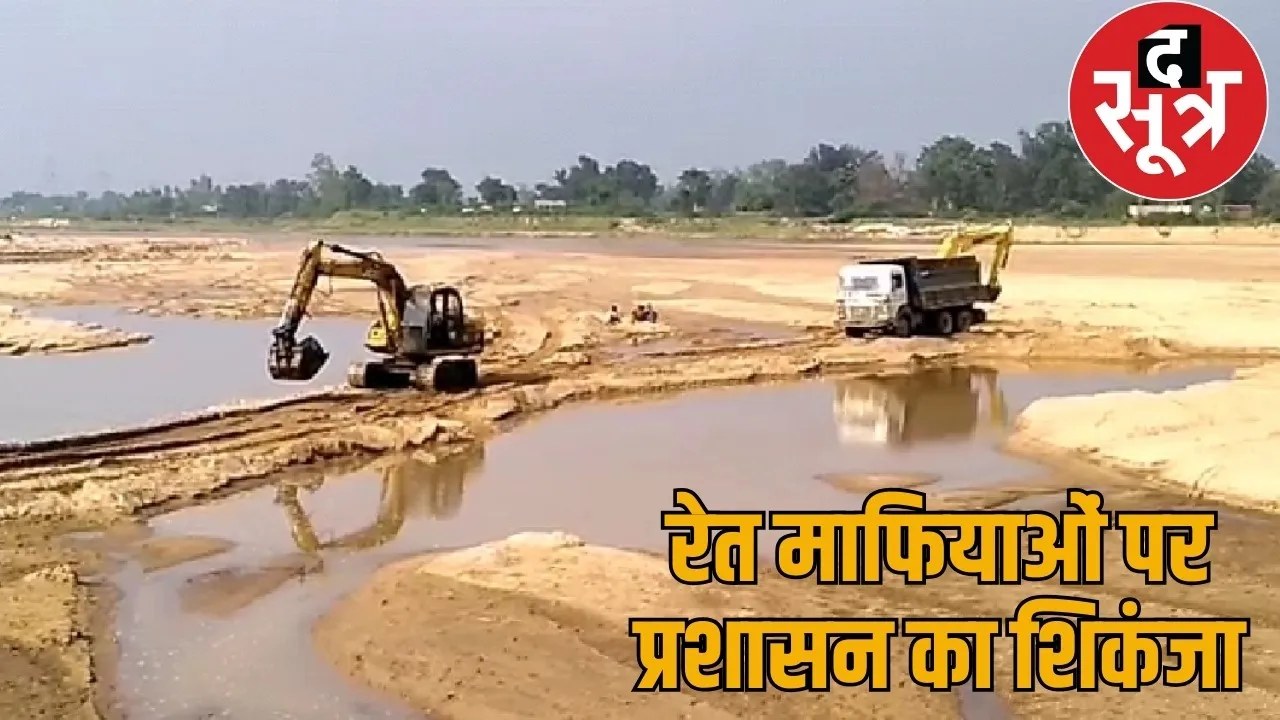 illegal sand transportation 6 vehicles seized 50,000 fined