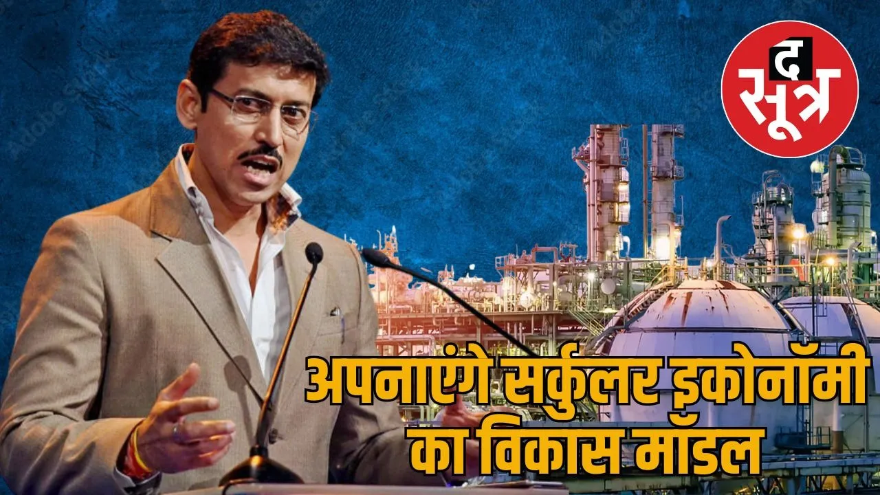 Industries in Rajasthan