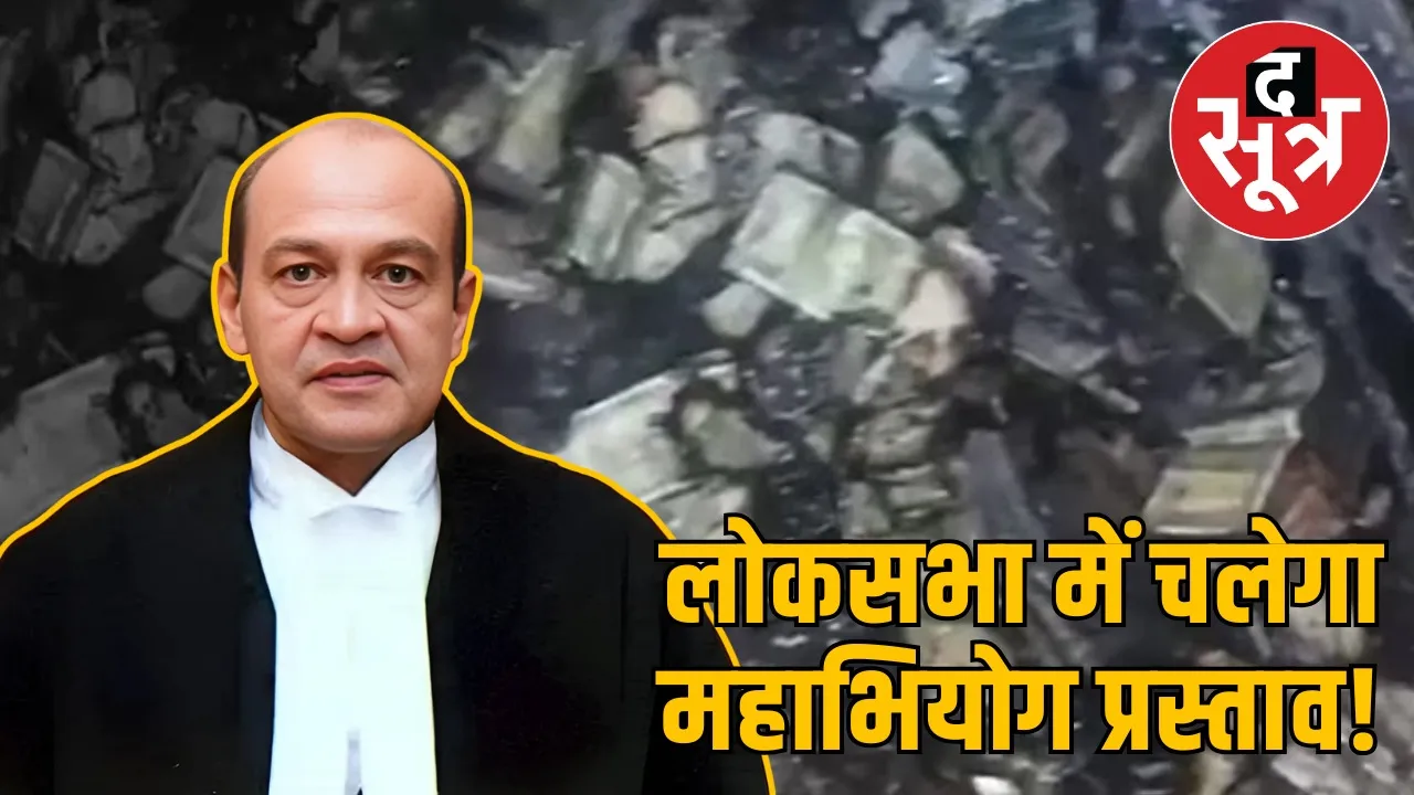 justice-yashwant-verma