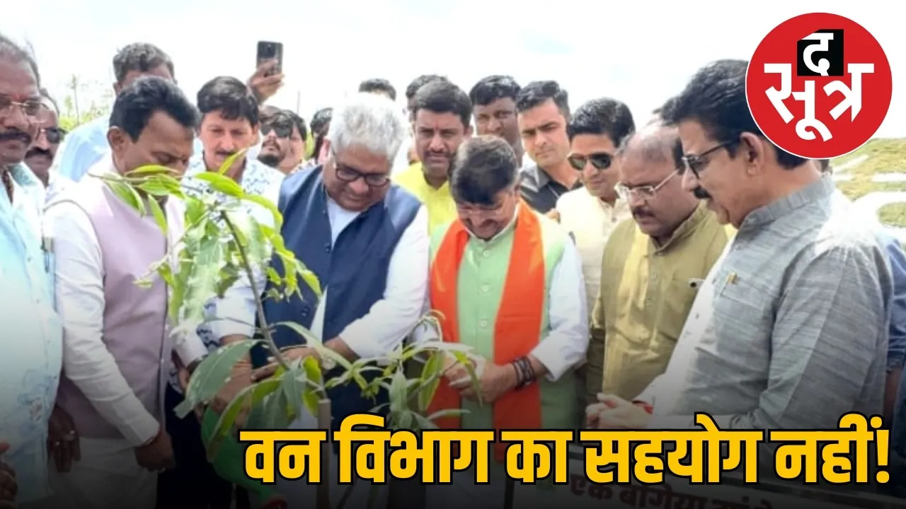 kailash-vijayvargiya-revati-range-51000-plants