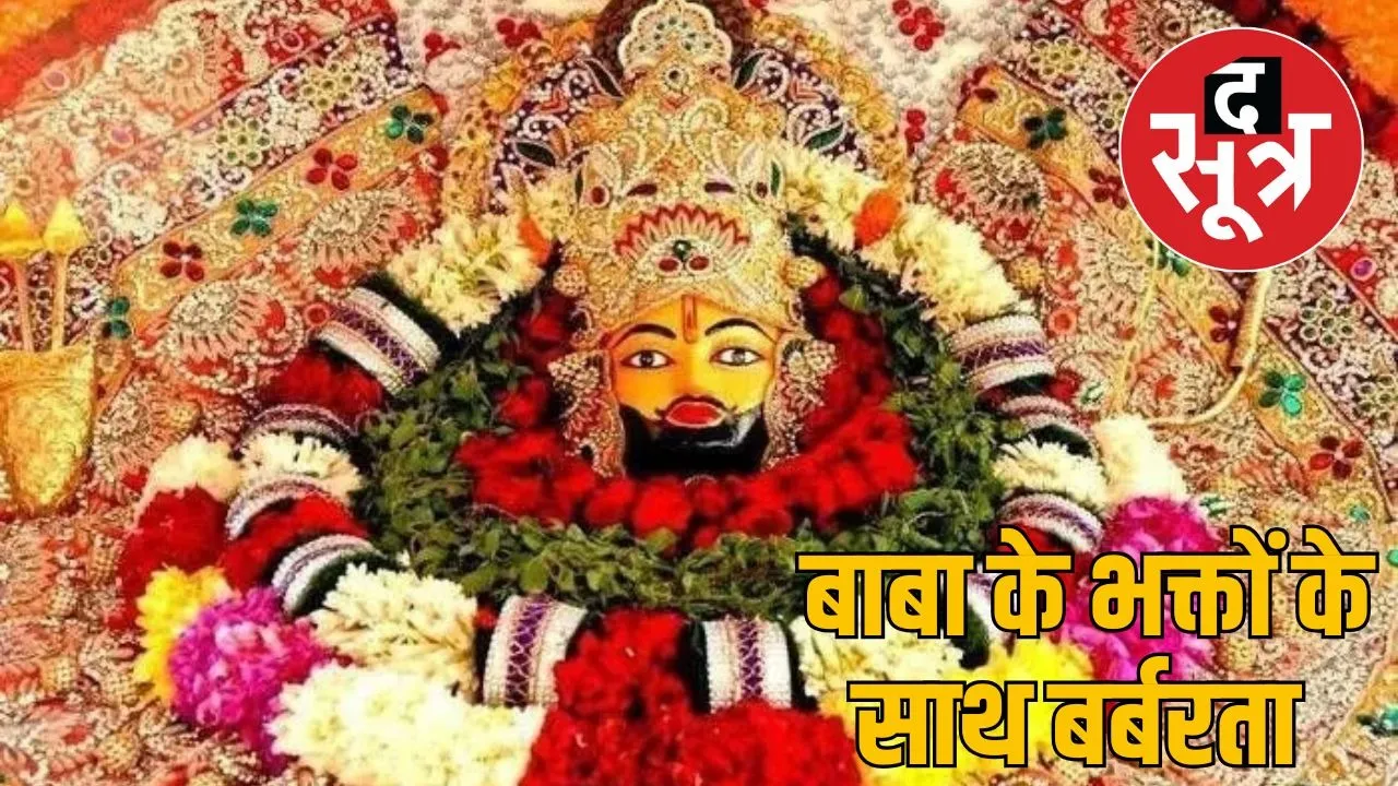khatu naresh