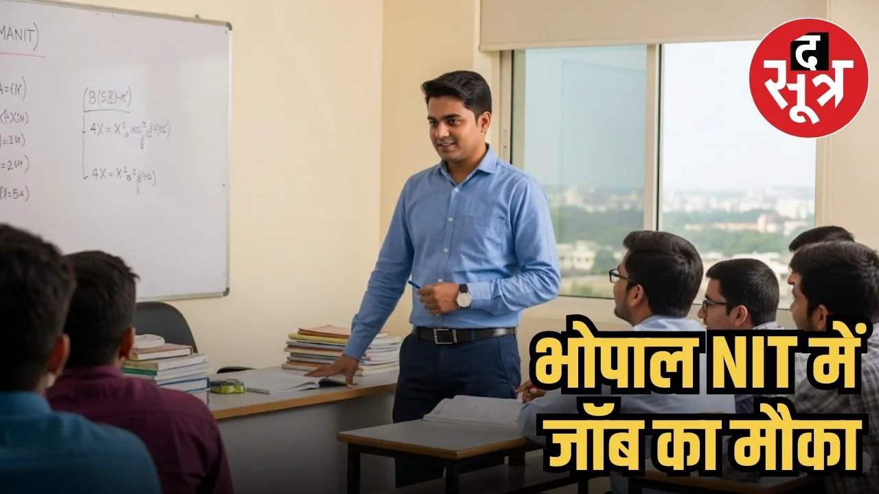 MANIT RECRUITMENT